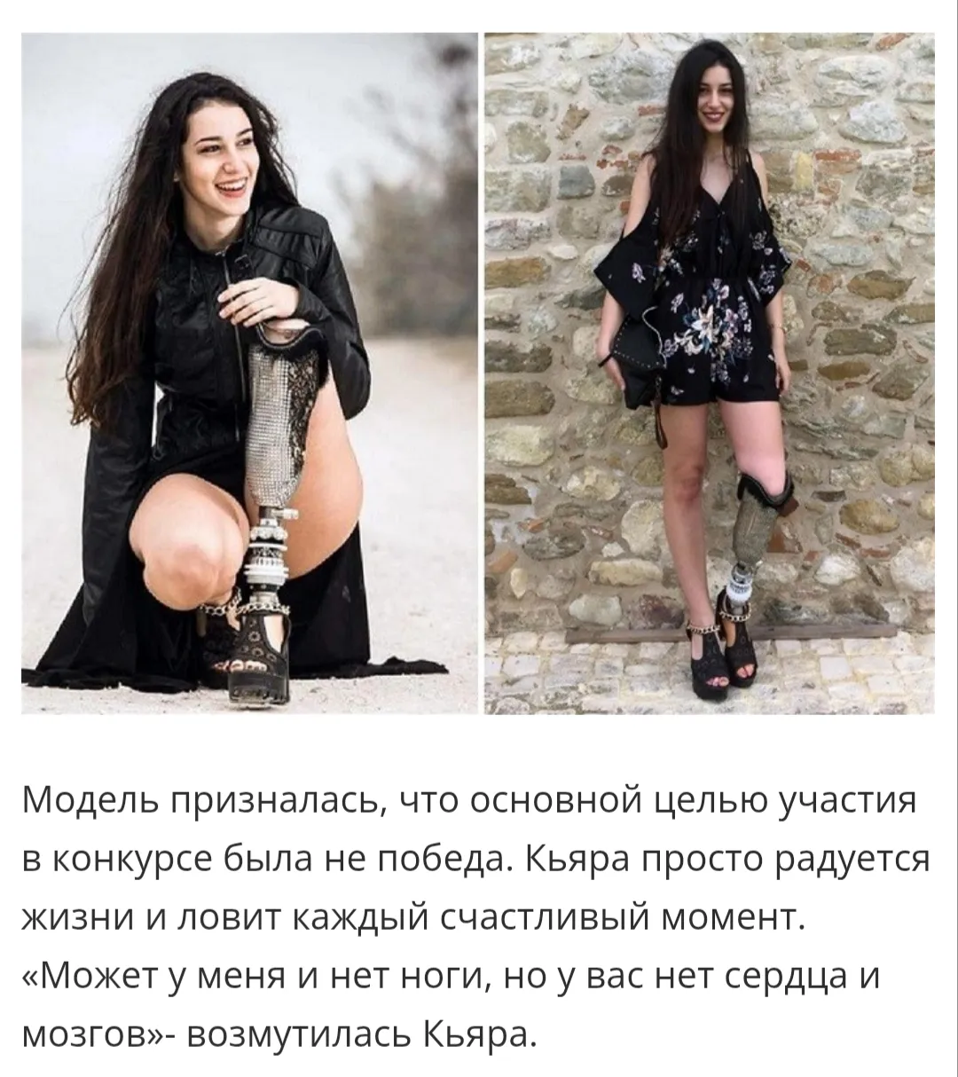 Конкурс красоты, поразивший весь мир #5