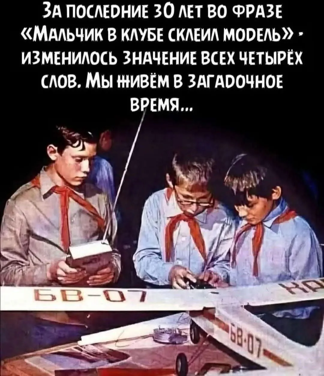 Все течёт, все меняется #2