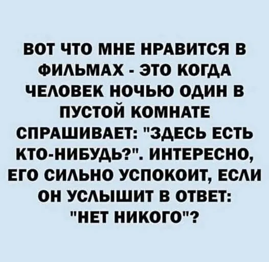Уже холодеют ноги))) 