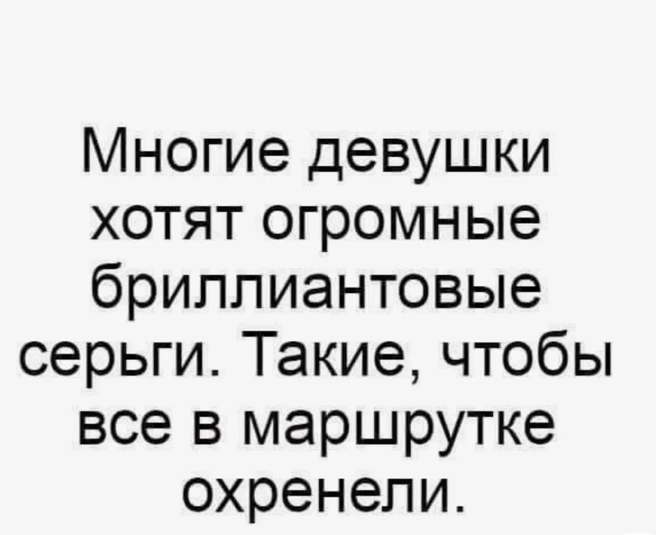 Замечали таких в маршрутке?) 