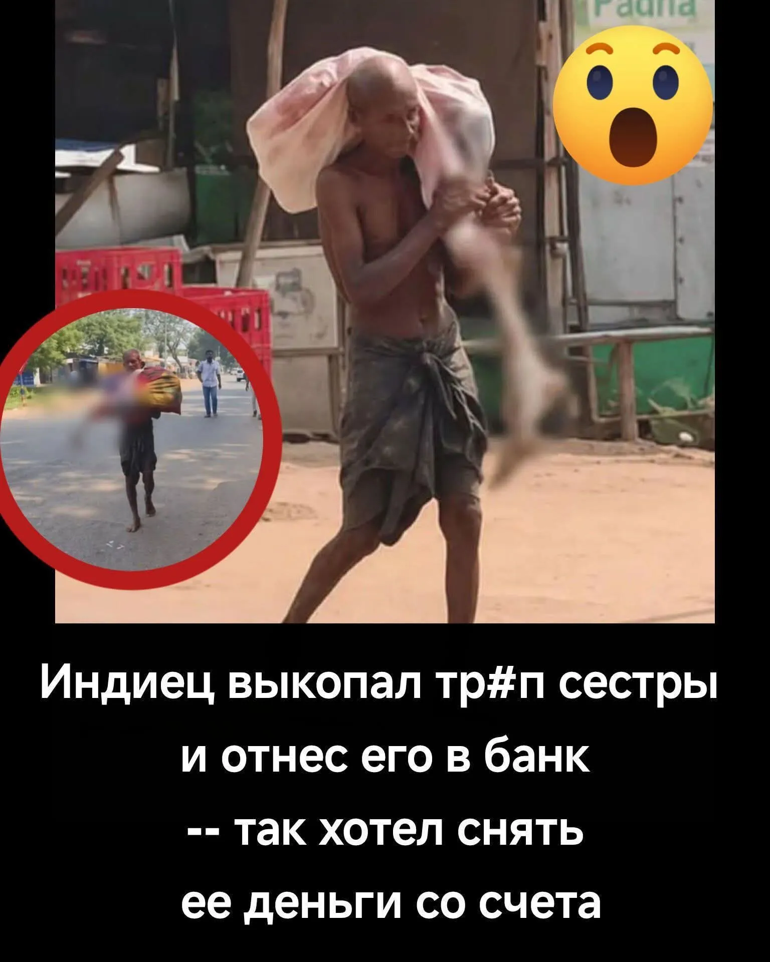 Наследничек #2