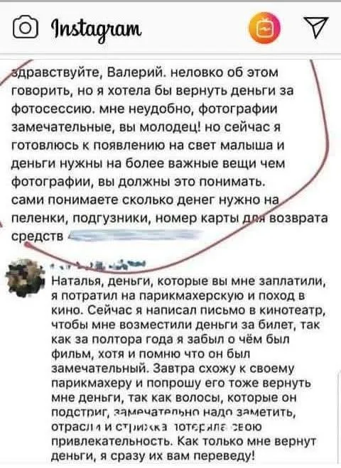 Диалог на высшем уровне #2
