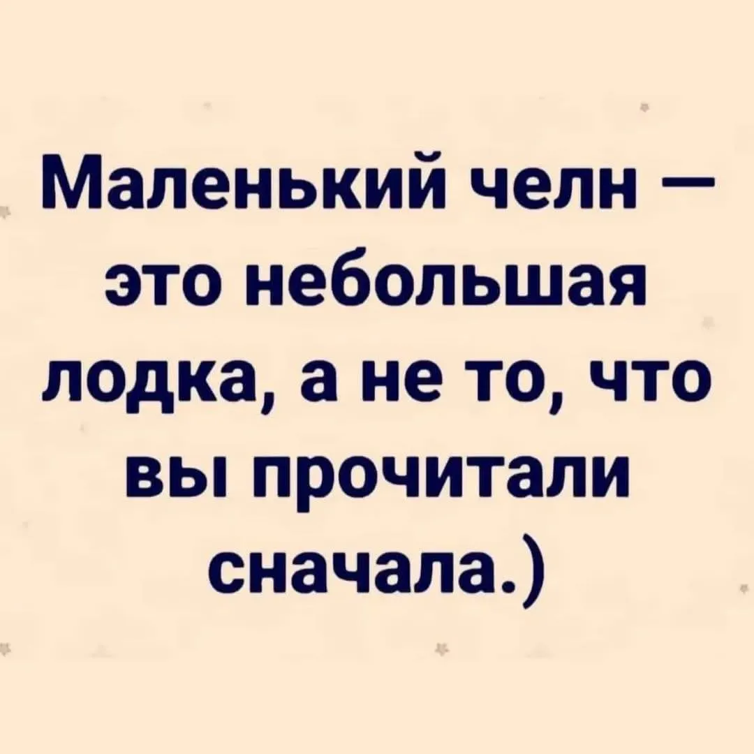 Ох)))  #2