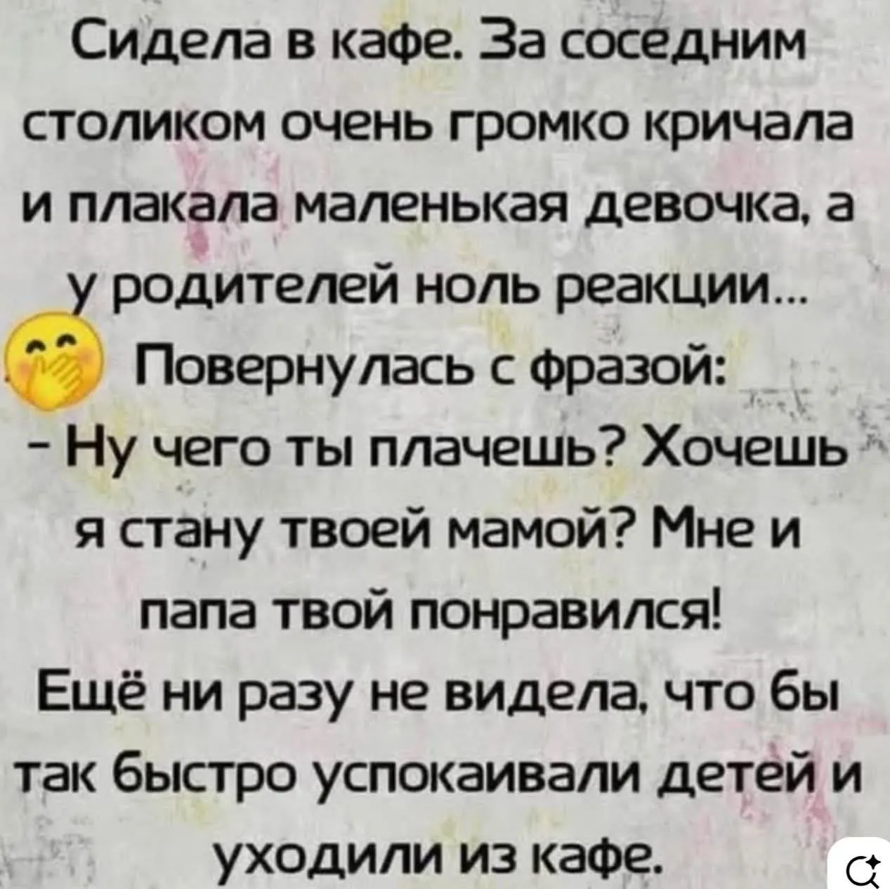 Юмор дня #2