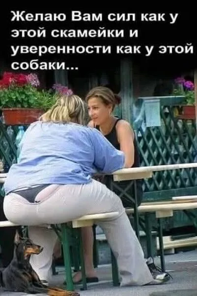 Улыбнись #2