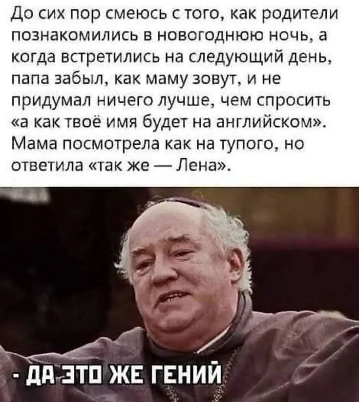 Улыбнись #2