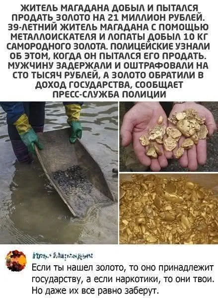Кто что нашёл...  #2