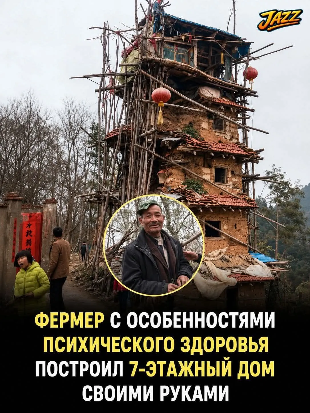 Тот самый дом...  #2
