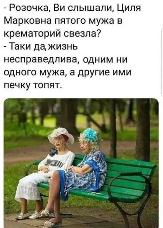 Улыбнись))  #2