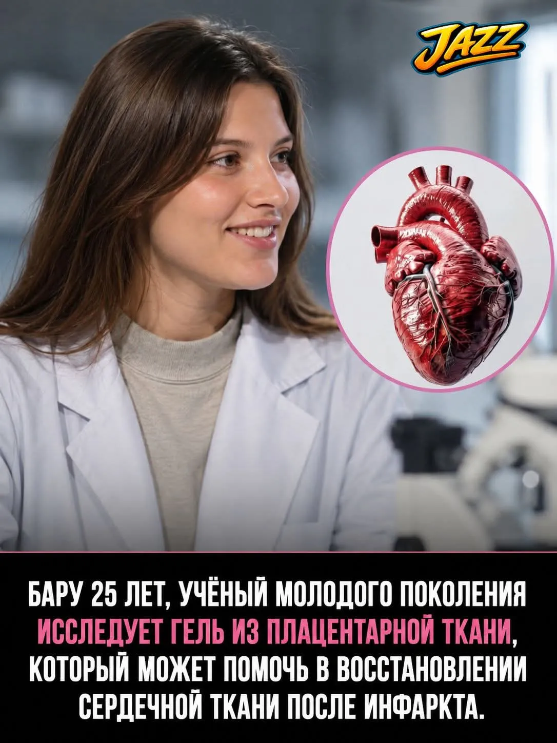 Как восстановить сердца после инфаркта #2