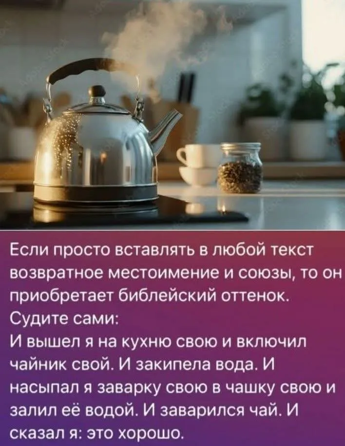 Информация для размышления..  #2