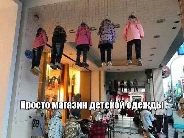 Просто шедевр #2