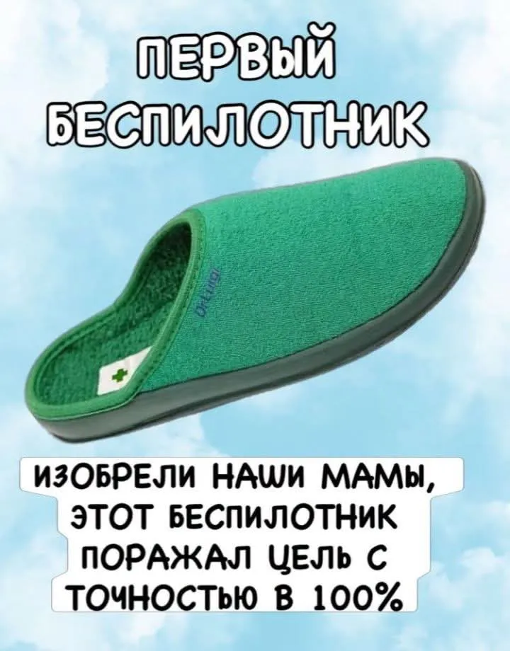 Немного юмора #2