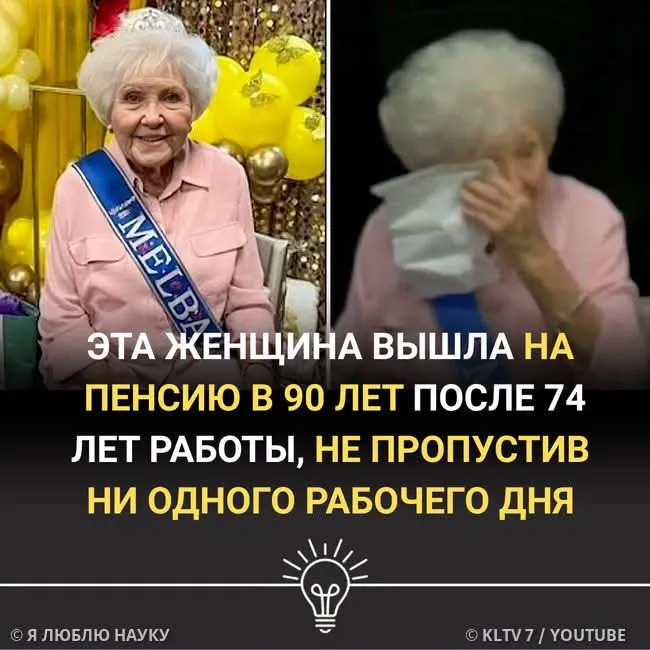 Стаж без больничных #2