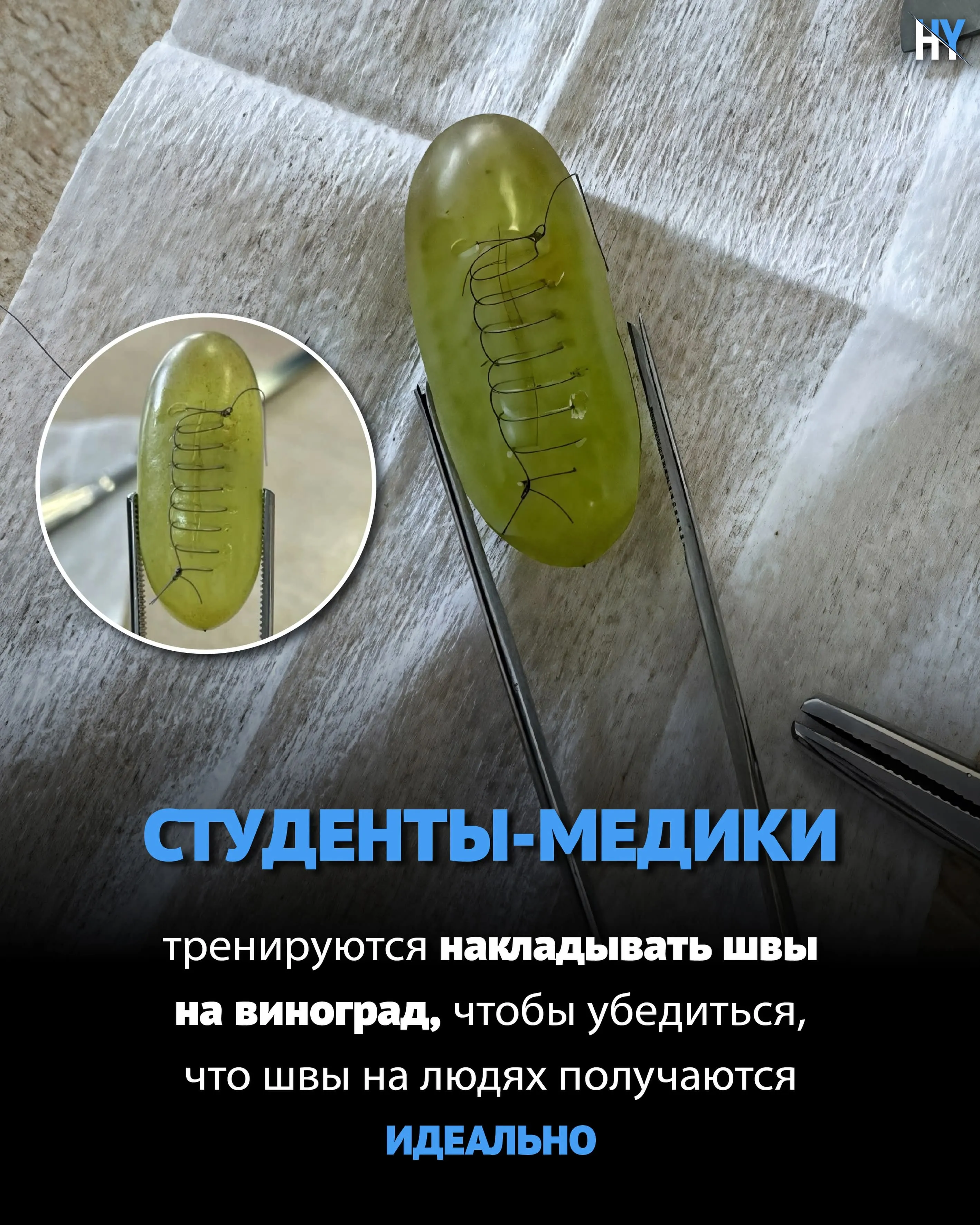 А вы знали?)  #2