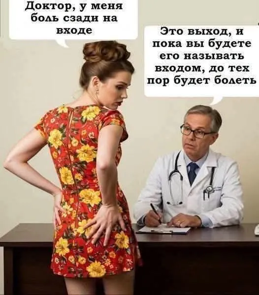 Юмор 18+ #2