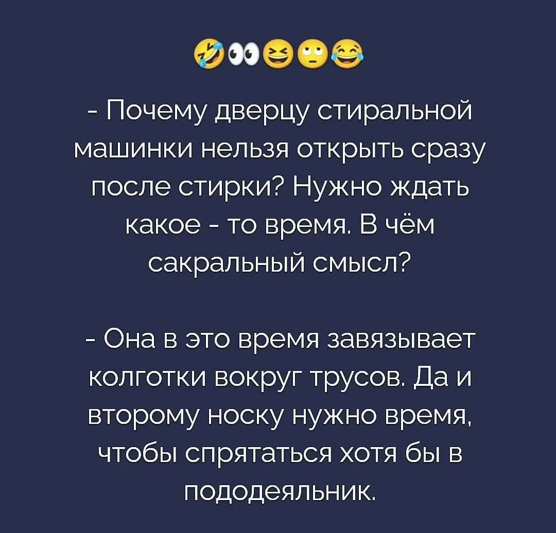 Жизненно... 😁 #2
