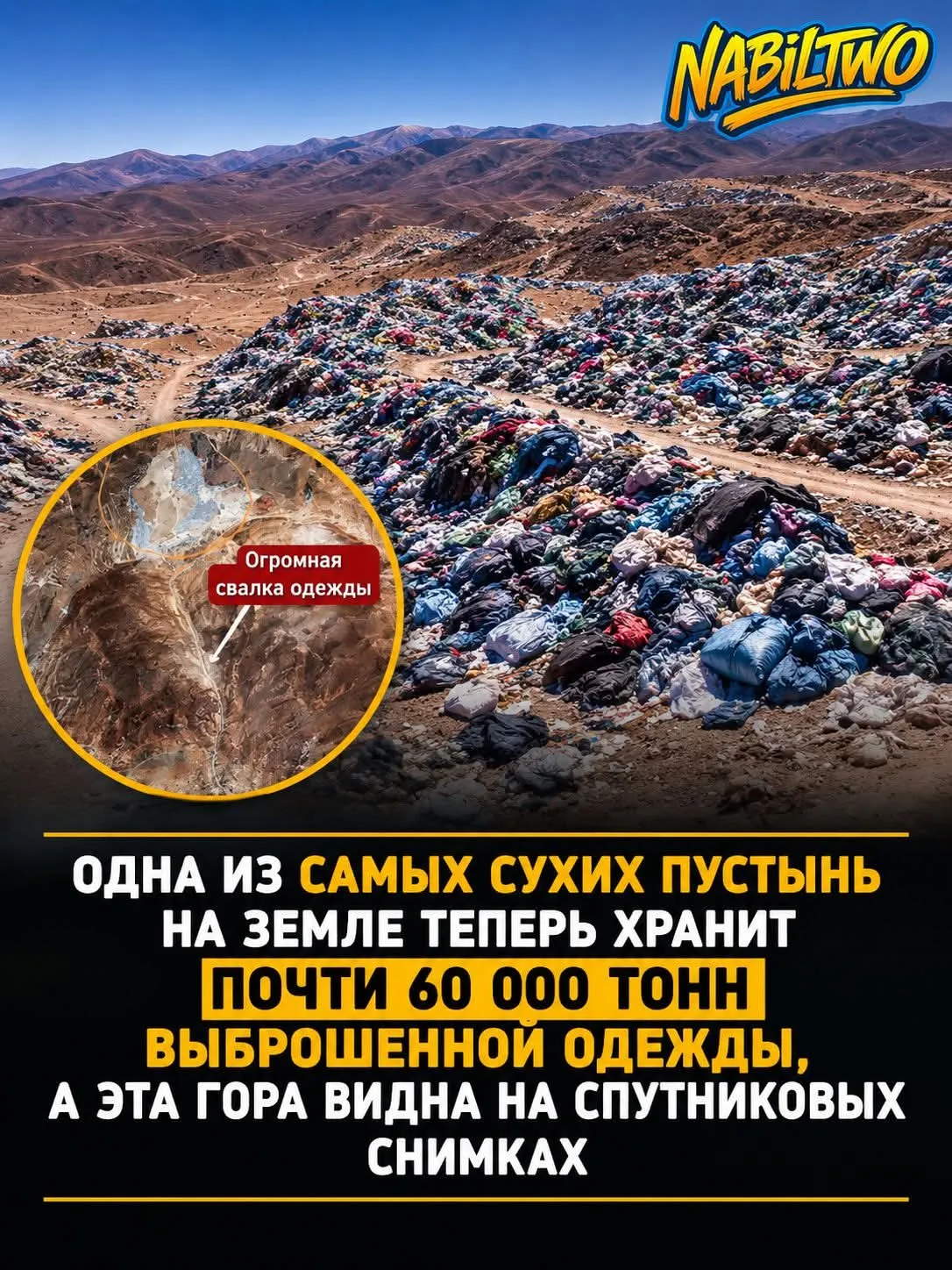 Так и живём #2