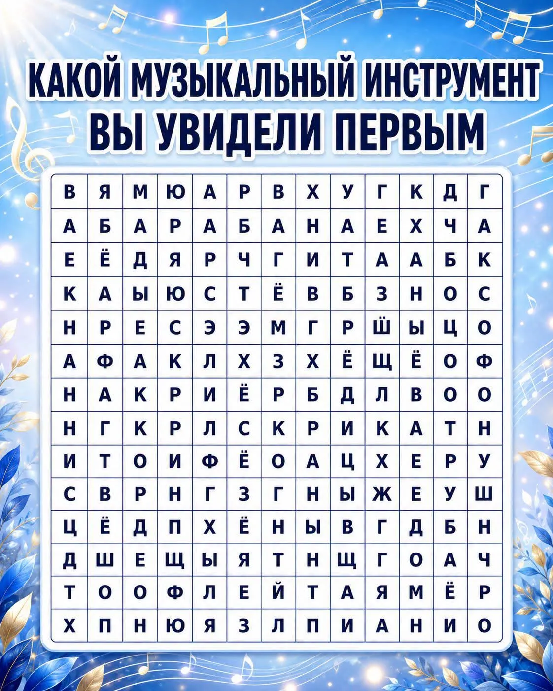 Тест  #2