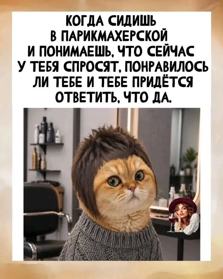 Юмор #2
