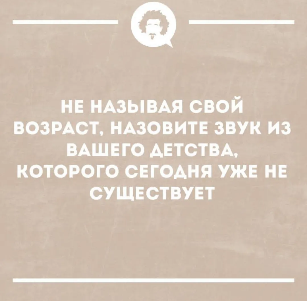Попробуем?  #2