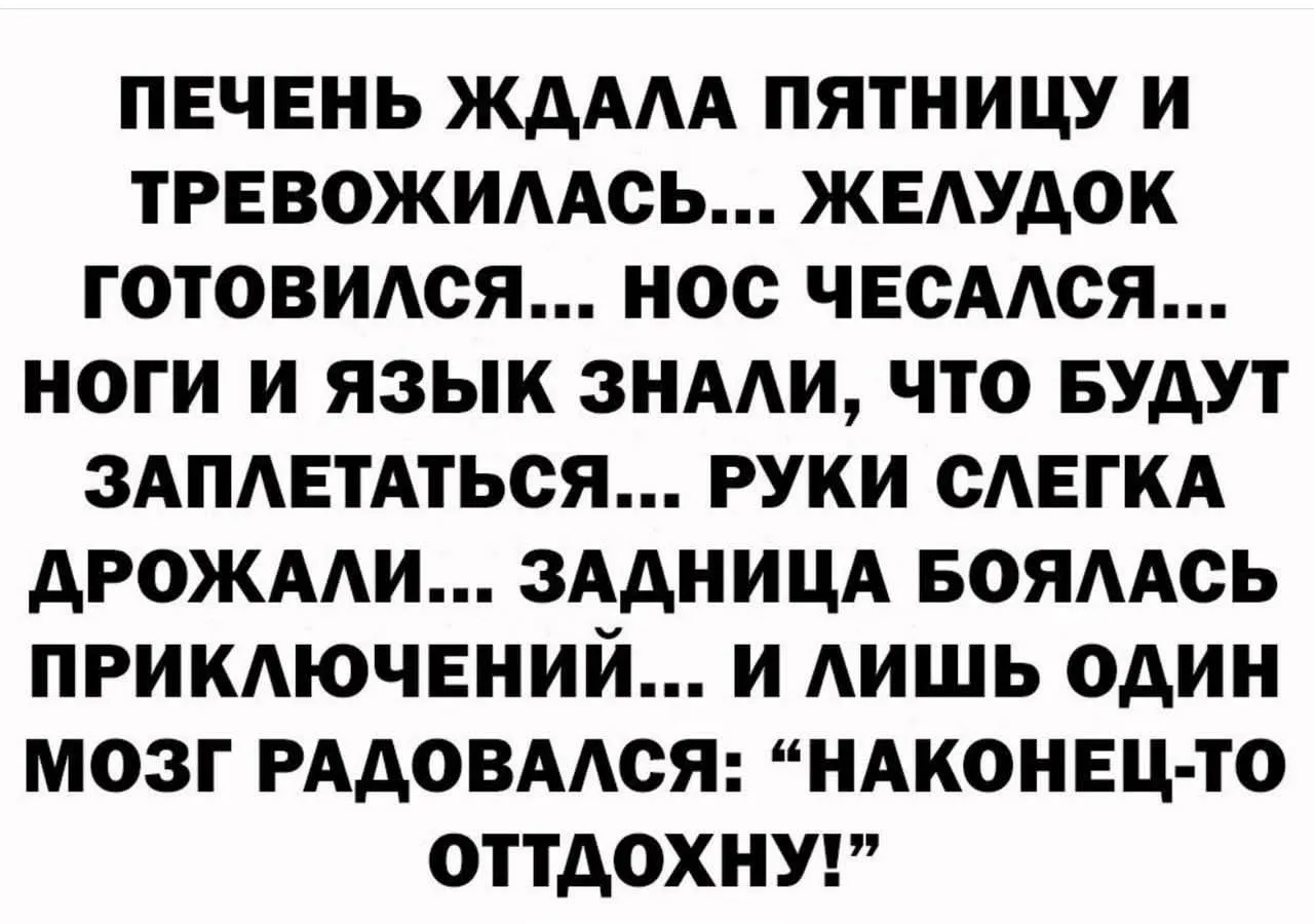Юмор #2