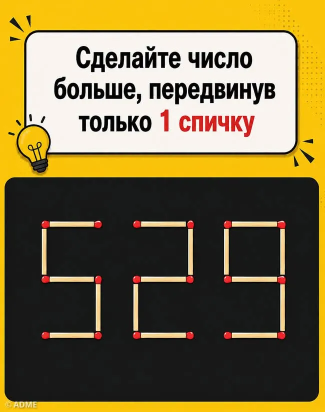 Задачка #2
