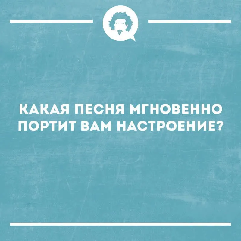 Есть такая?)  #2