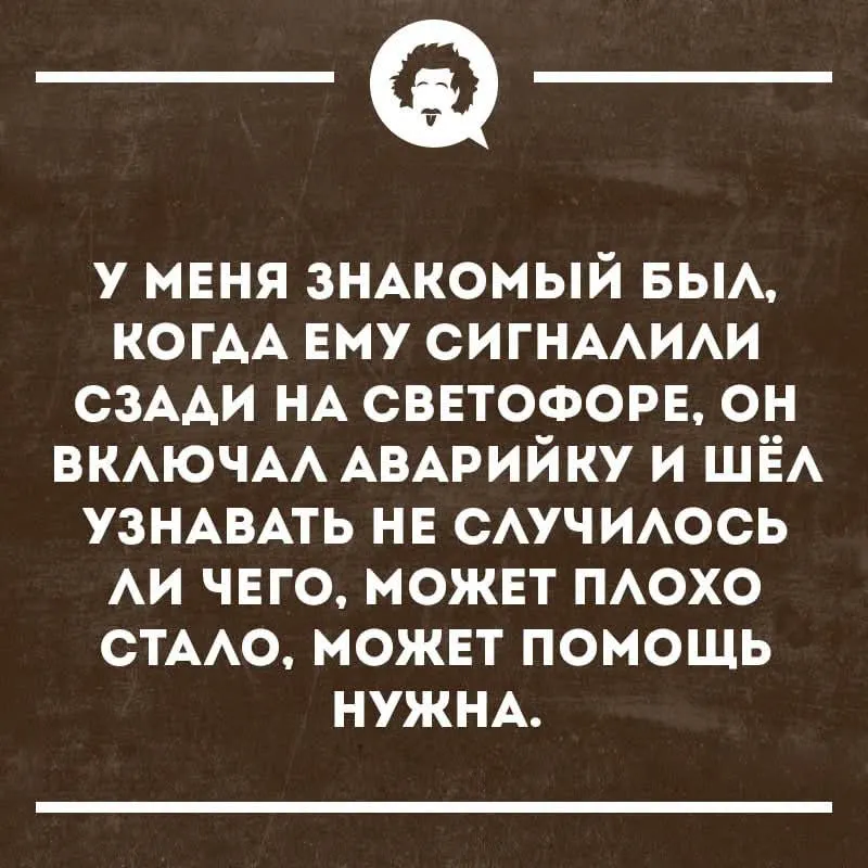 Юмор #2