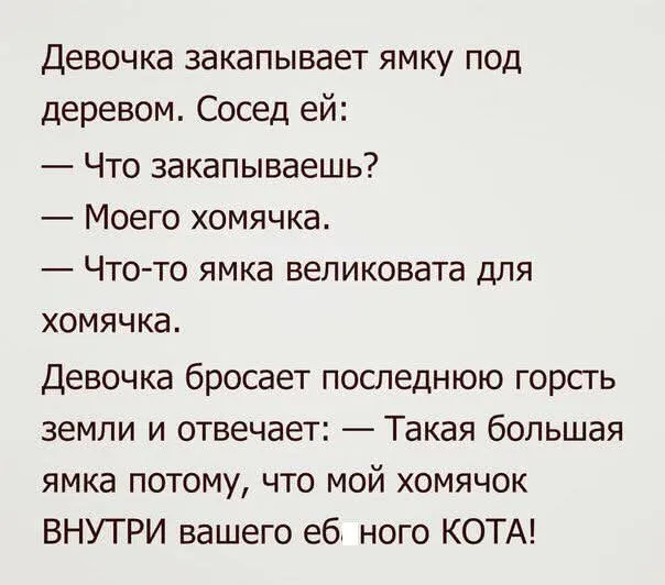Юмор #2