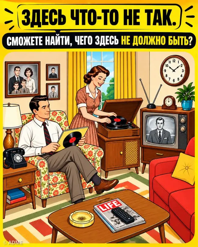 Поищем?  #2