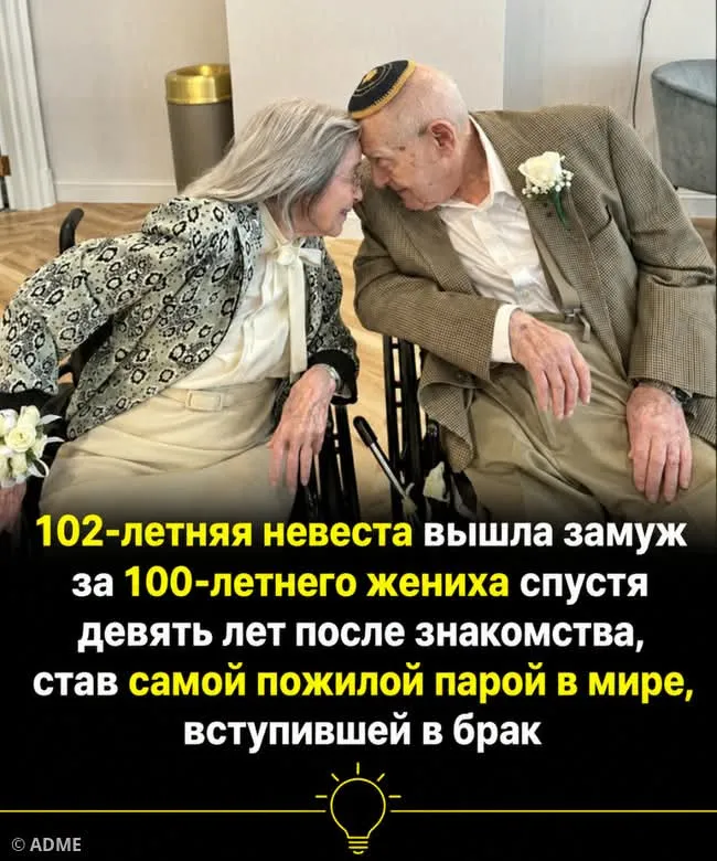 От судьбы не уйдешь #2