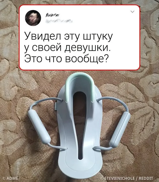 Странная штука #2