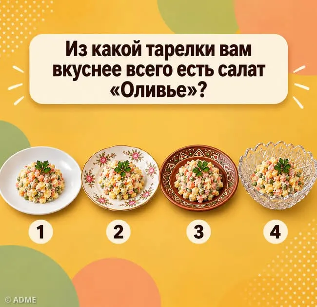Предновогодний вопрос)  #2