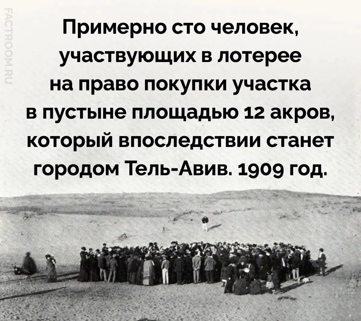 Чуть больше ста лет тому назад #2
