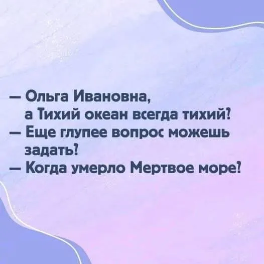 Улыбнись #2