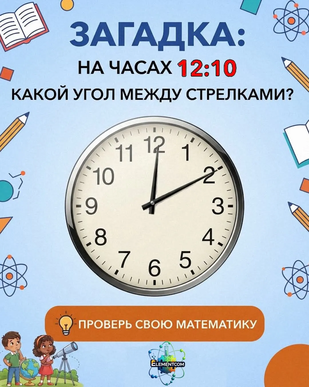 Загадка #2