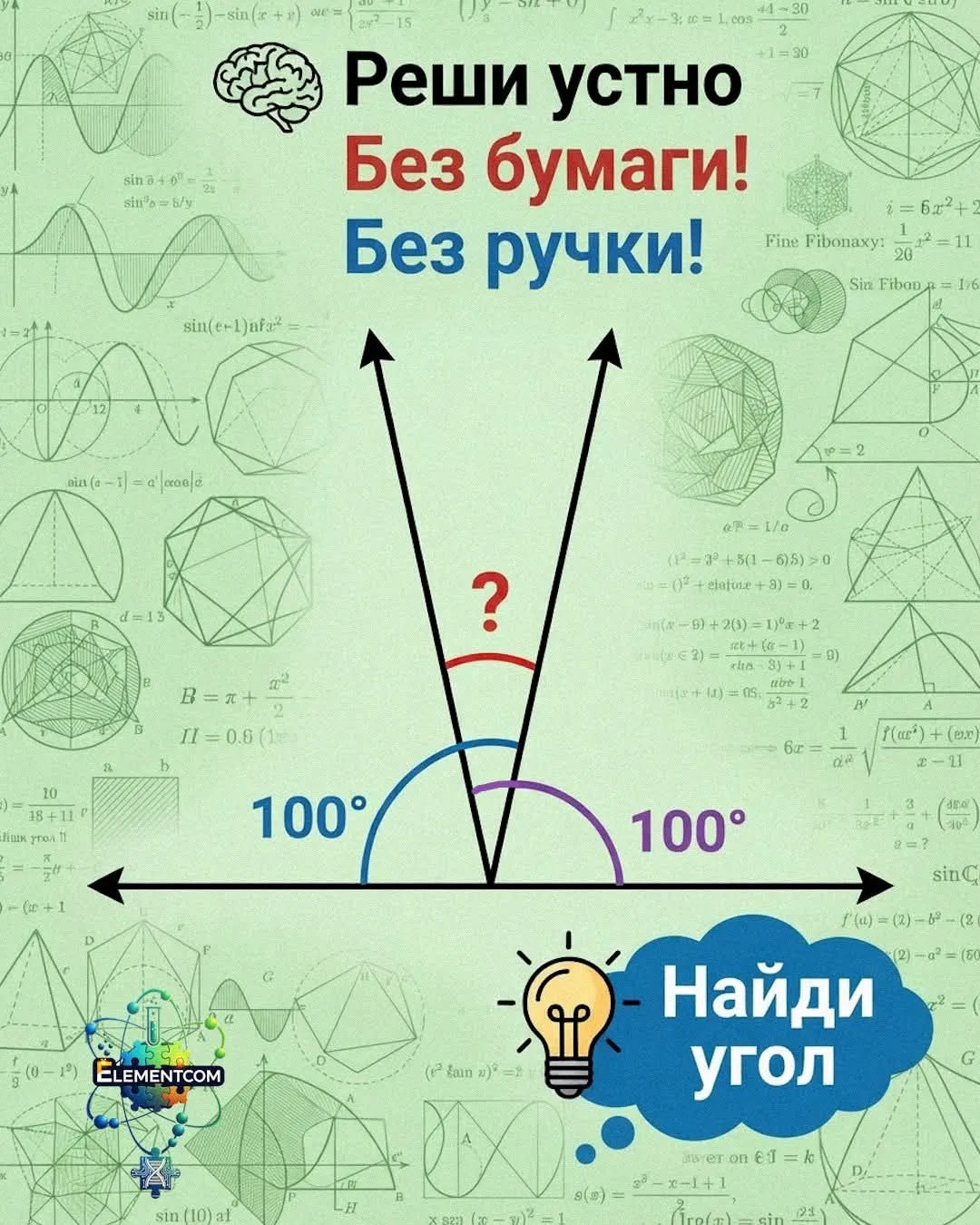 У кого по геометрии 5?  #2