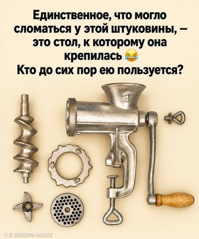 Это верно #2