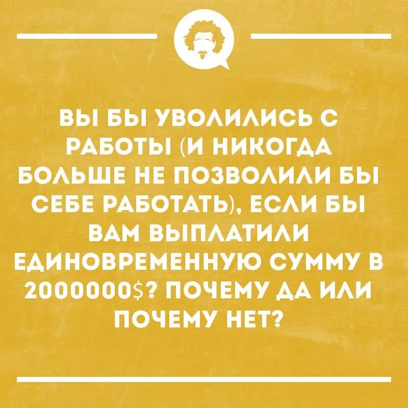 Вопросик #2
