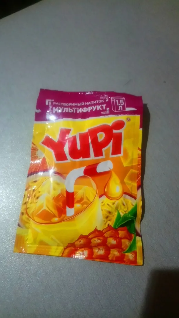 Yupi - появился в магазине спустя 30 лет! #3