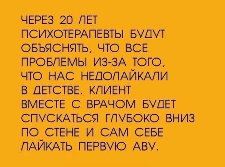 Немного юмора в осенний день  #2