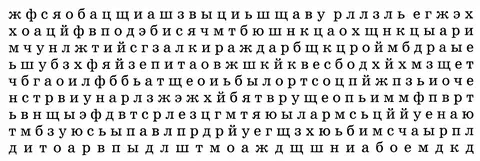 Как быстро запомнить большой объем информации?  #2