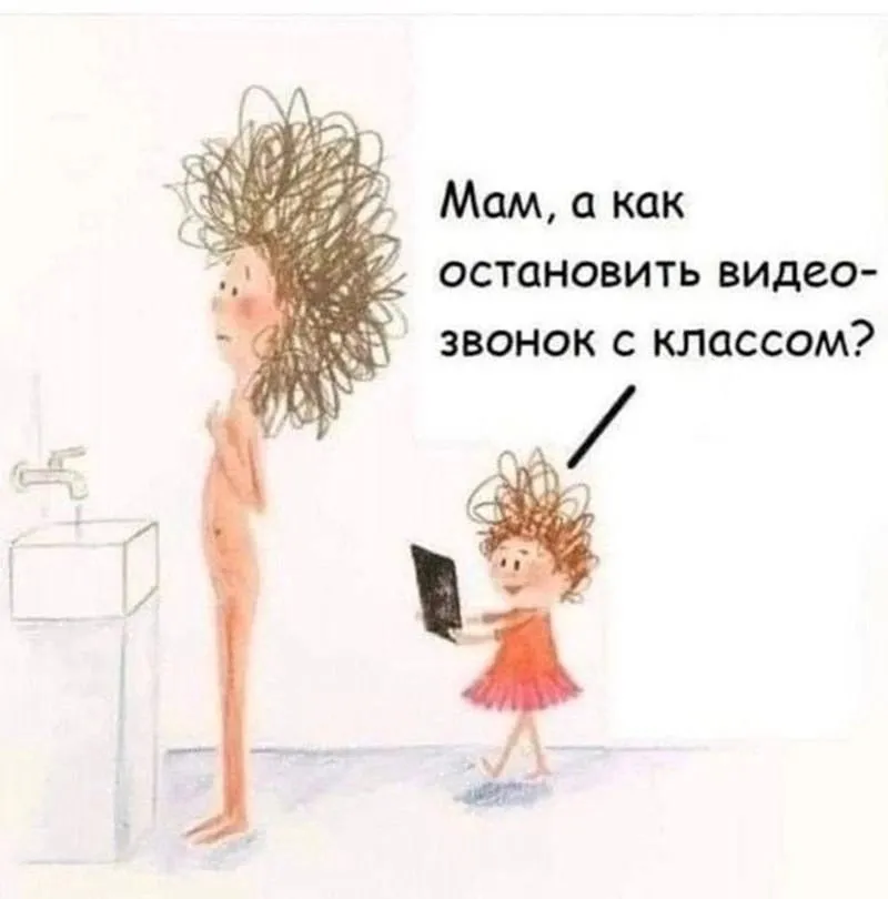 Детская неожиданность #2