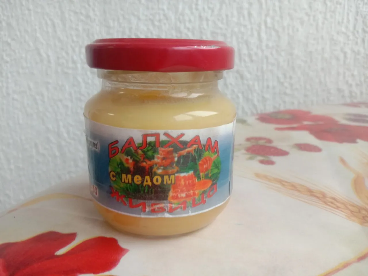 Это моя баночка)