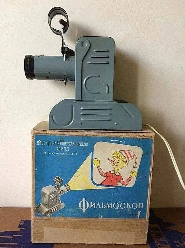 А помните такое? #2