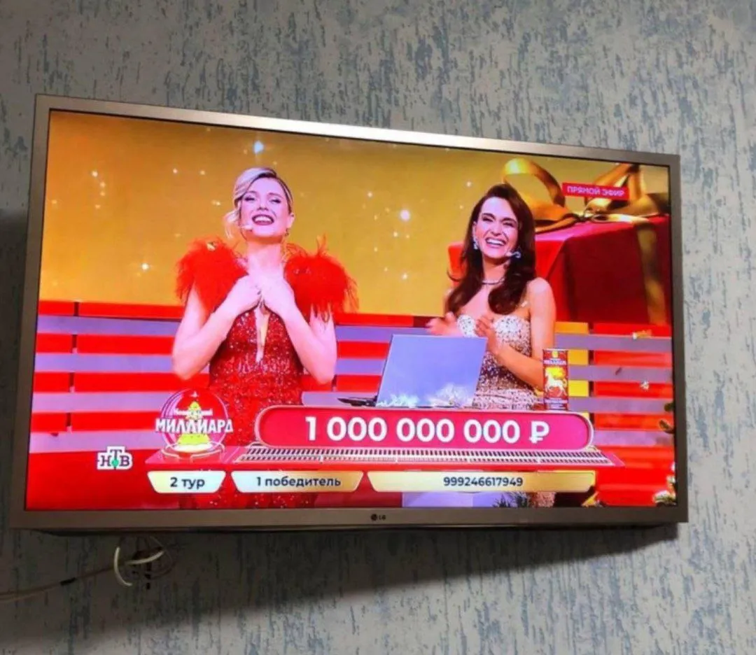 Вот уж повезло в лотерею! #2