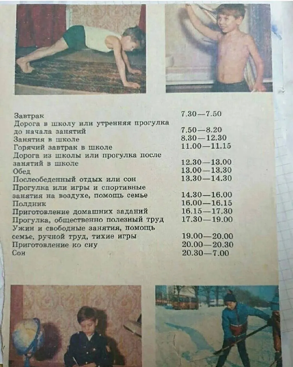 Я не нашла отличий, а вы? #2