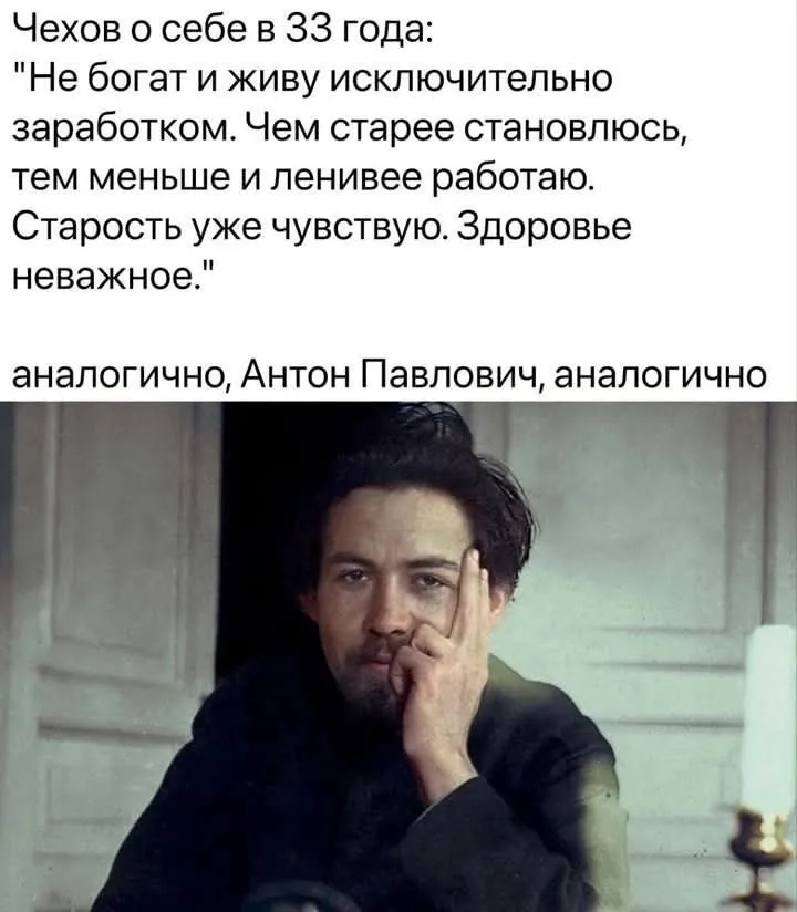 Кому тут 33 есть? #2
