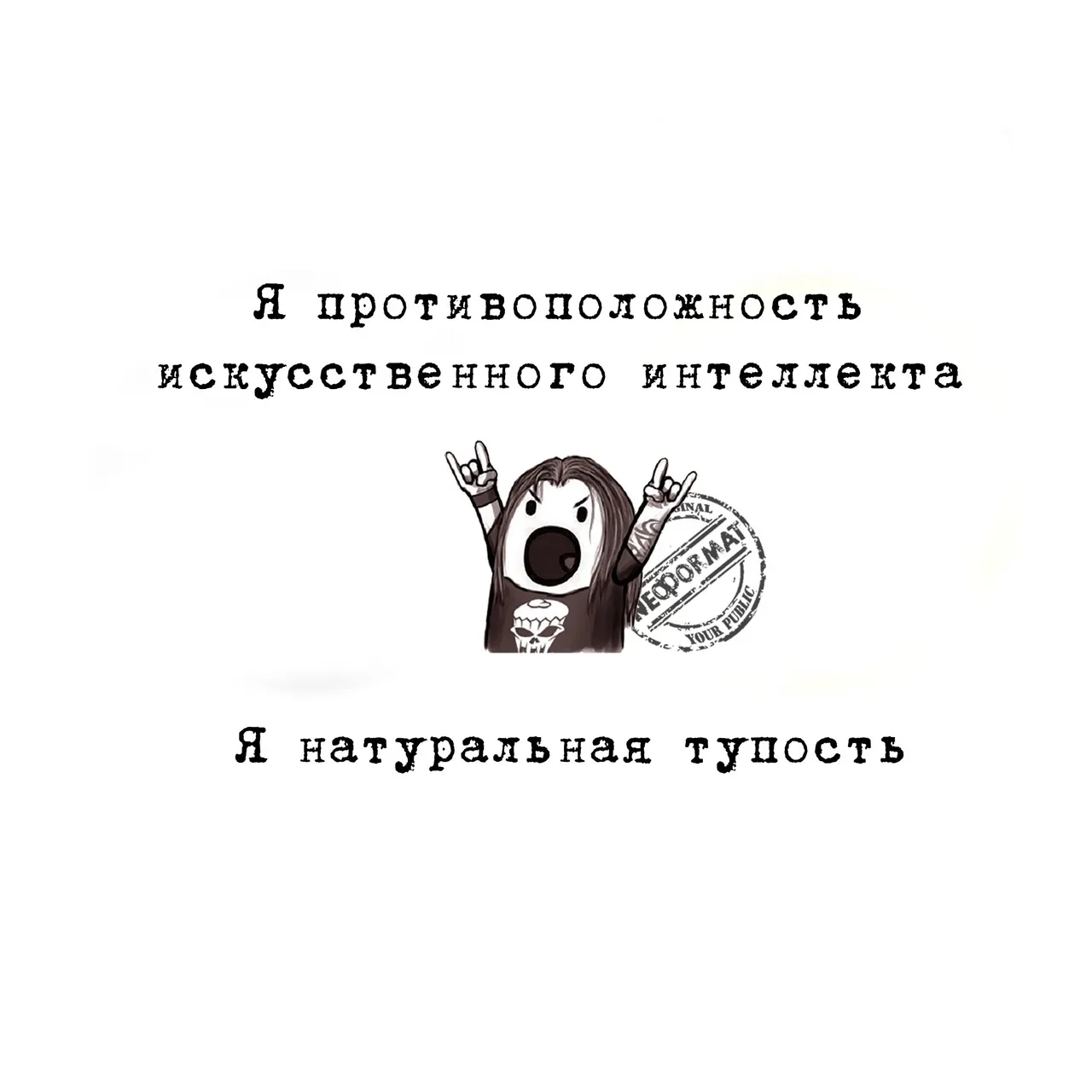 Немного юмора с утра #5